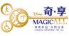 A Disney accessibility logo